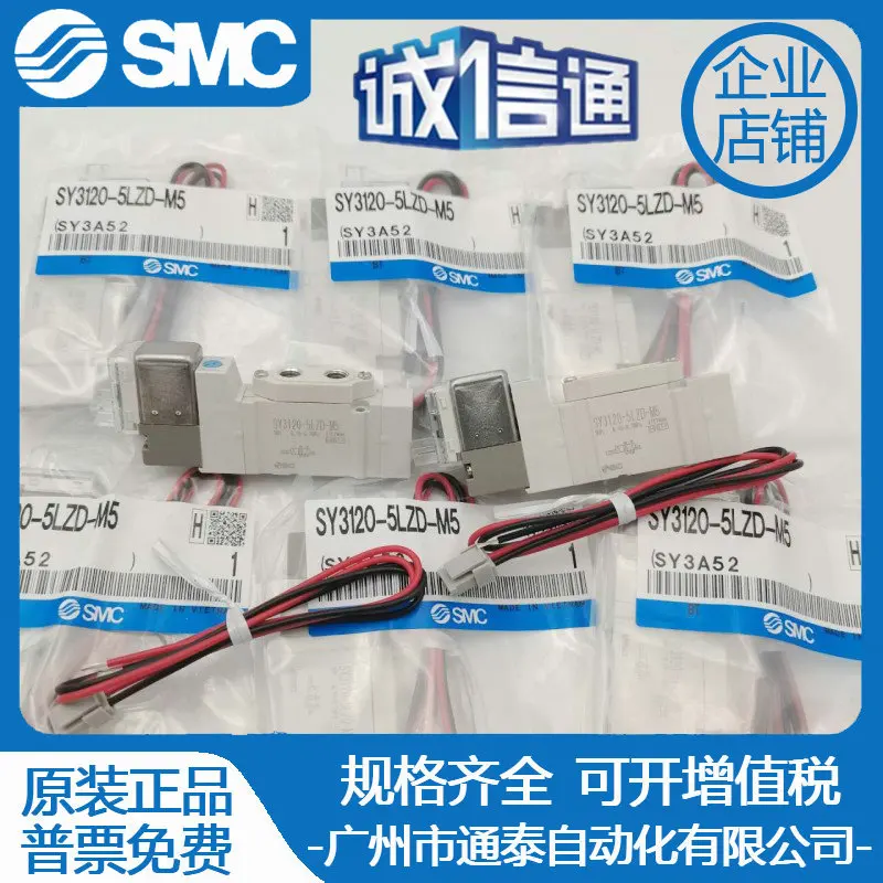 Электромагнитный клапан SMC 2025 года SY3120-5LZD-M5/SY3220/SY3320-5LZ-5MZ-5LOZ-MOZ-C4-C6
Электромагнитный клапан SMC 2025 года SY3120-5LZD-M5/SY3220/SY3320-5LZ-5MZ-5LOZ-MOZ-C4-C6