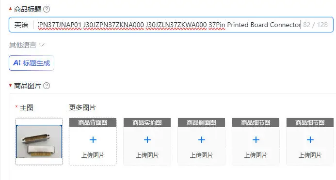 J30JZ/XPN37TJNAP01 J30JZPN37ZKNA000 J30JZLN37ZKWA000 37Pin Printed Board Connector
J30JZ/XPN37TJNAP01 J30JZPN37ZKNA000 J30JZLN37ZKWA000 37Pin Printed Board Connector