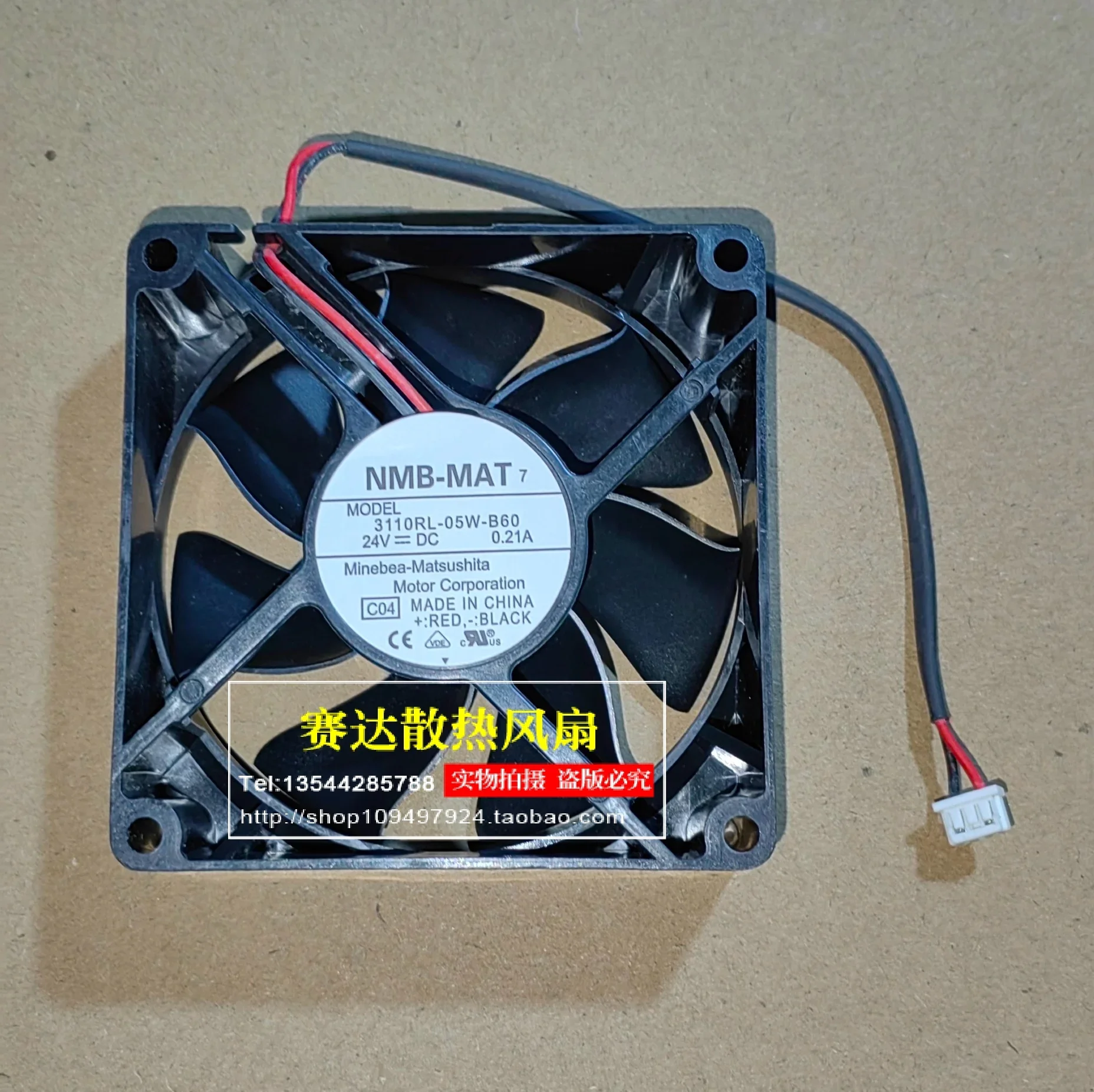 Original NMB 3110RL-05W-B60 24V 0.21A 8025 two-wire cooling fan
Original NMB 3110RL-05W-B60 24V 0.21A 8025 two-wire cooling fan