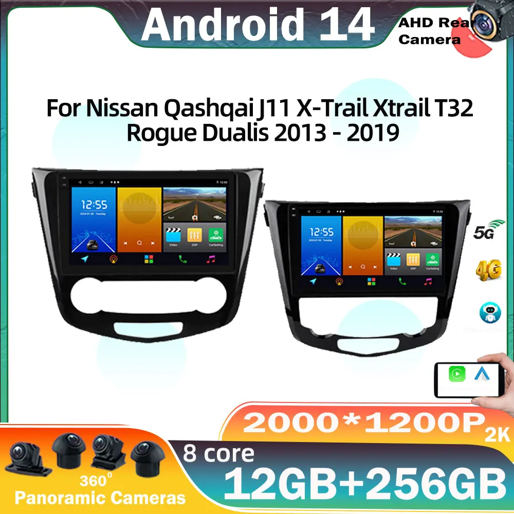 Android Carplay Car Radio For Nissan Qashqai J11 X-Trail Xtrail T32 Rogue Dualis 2013-2019 Carplay Stereo 2 Din DVD Head Unit
Android Carplay Car Radio For Nissan Qashqai J11 X-Trail Xtrail T32 Rogue Dualis 2013-2019 Carplay Stereo 2 Din DVD Head Unit