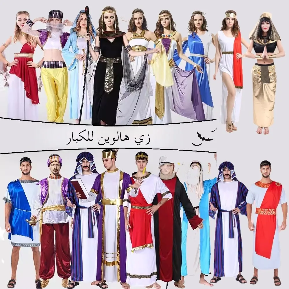 Adult Halloween Costume Queen Sexy Shepherdess Outfit Polyester Material Traditional Chinese Stage Costume Women's Fashion
Adult Halloween Costume Queen Sexy Shepherdess Outfit Polyester Material Traditional Chinese Stage Costume Women's Fashion
