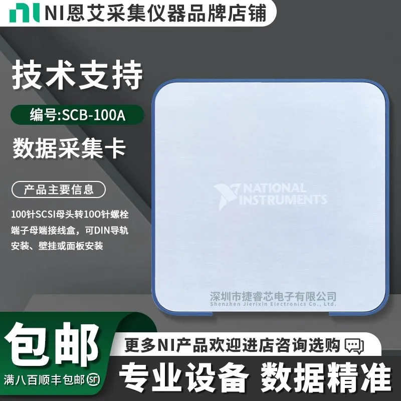 США NI SCB-100A Экранированный корпус с шумоподавлением Блок разъемов DAQ PXIe-6509
США NI SCB-100A Экранированный корпус с шумоподавлением Блок разъемов DAQ PXIe-6509