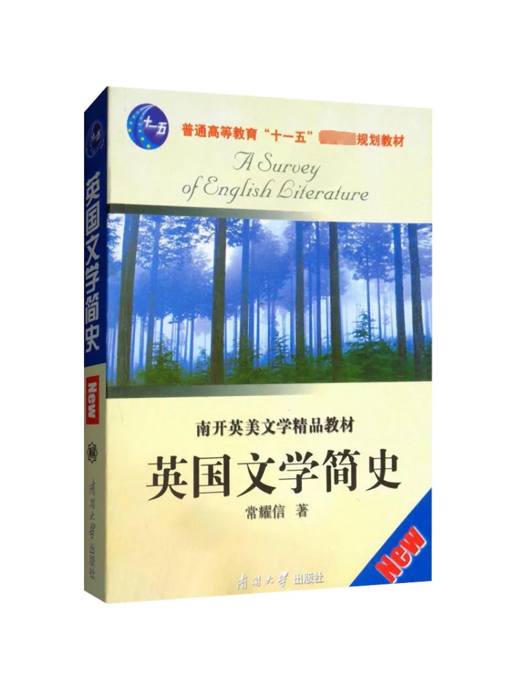 Book-Winshare A Brief History Of English Literature
Book-Winshare A Brief History Of English Literature