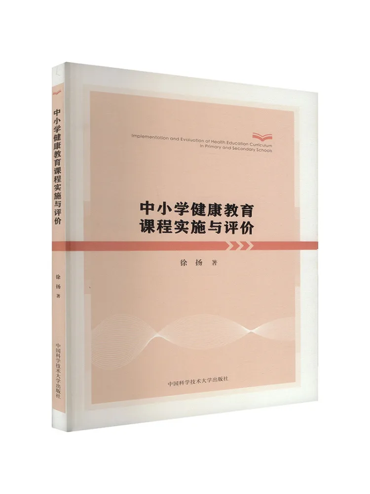 Книга-Winshare Извлечения и оценка курсов медицинского образования в начальной и средней школе
Книга-Winshare Извлечения и оценка курсов медицинского образования в начальной и средней школе