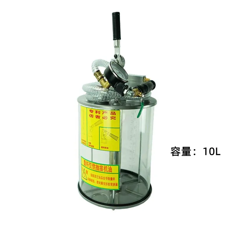 Pneumatic pumping unit accessories Tempered glass measuring cup Auto repair Waste oil pumping unit measuring cup Vacuum shaft
Pneumatic pumping unit accessories Tempered glass measuring cup Auto repair Waste oil pumping unit measuring cup Vacuum shaft