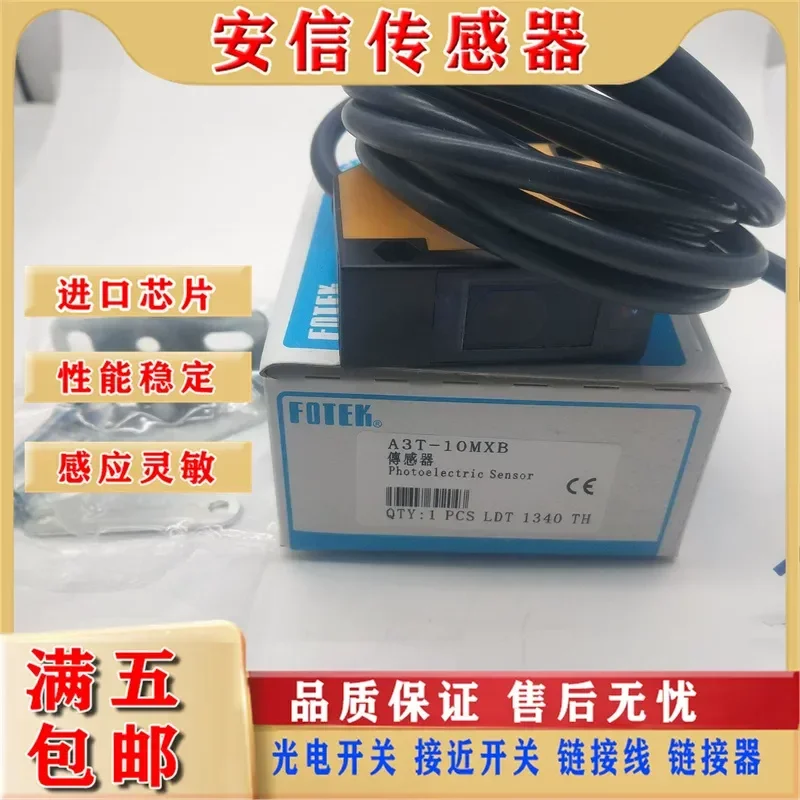 New Emitter Photoelectric Switch for A3T-10MXB A3T-10M-3MXB 3MXD-12V Sensor In Stock
New Emitter Photoelectric Switch for A3T-10MXB A3T-10M-3MXB 3MXD-12V Sensor In Stock