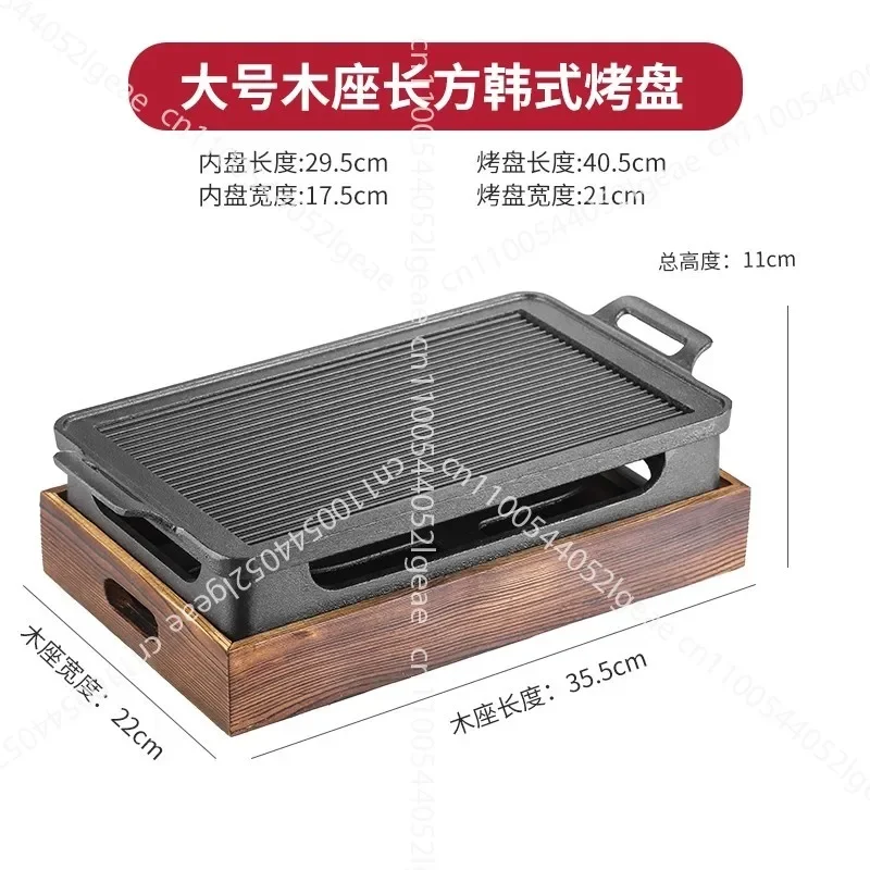 Rock Barbecue Plate, Barbecue Meat Plate, Alcohol Stove Grill, Rectangular Barbecue Plate
Rock Barbecue Plate, Barbecue Meat Plate, Alcohol Stove Grill, Rectangular Barbecue Plate
