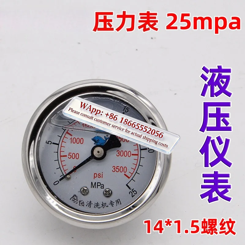 Suzhou whale cleaning machine pressure gauge Pump head accessories Rhino car washing machine pressure gauge 0919G 1116G dial
Suzhou whale cleaning machine pressure gauge Pump head accessories Rhino car washing machine pressure gauge 0919G 1116G dial