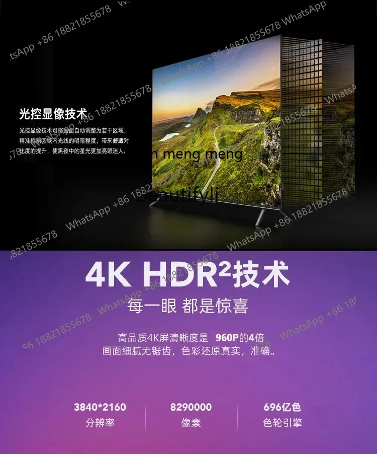 TV 100 inch 120 inch large screen voice intelligent network high definition LCD
TV 100 inch 120 inch large screen voice intelligent network high definition LCD
