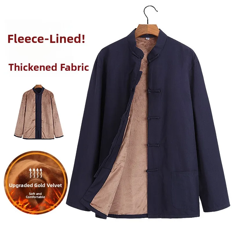 Warm Fce Lined Long Sve Dad Clothes Winter Men's Faion Tang Hanfu Traditional Chinese Clothing for Middle-Aged And El...
Warm Fce Lined Long Sve Dad Clothes Winter Men's Faion Tang Hanfu Traditional Chinese Clothing for Middle-Aged And El...