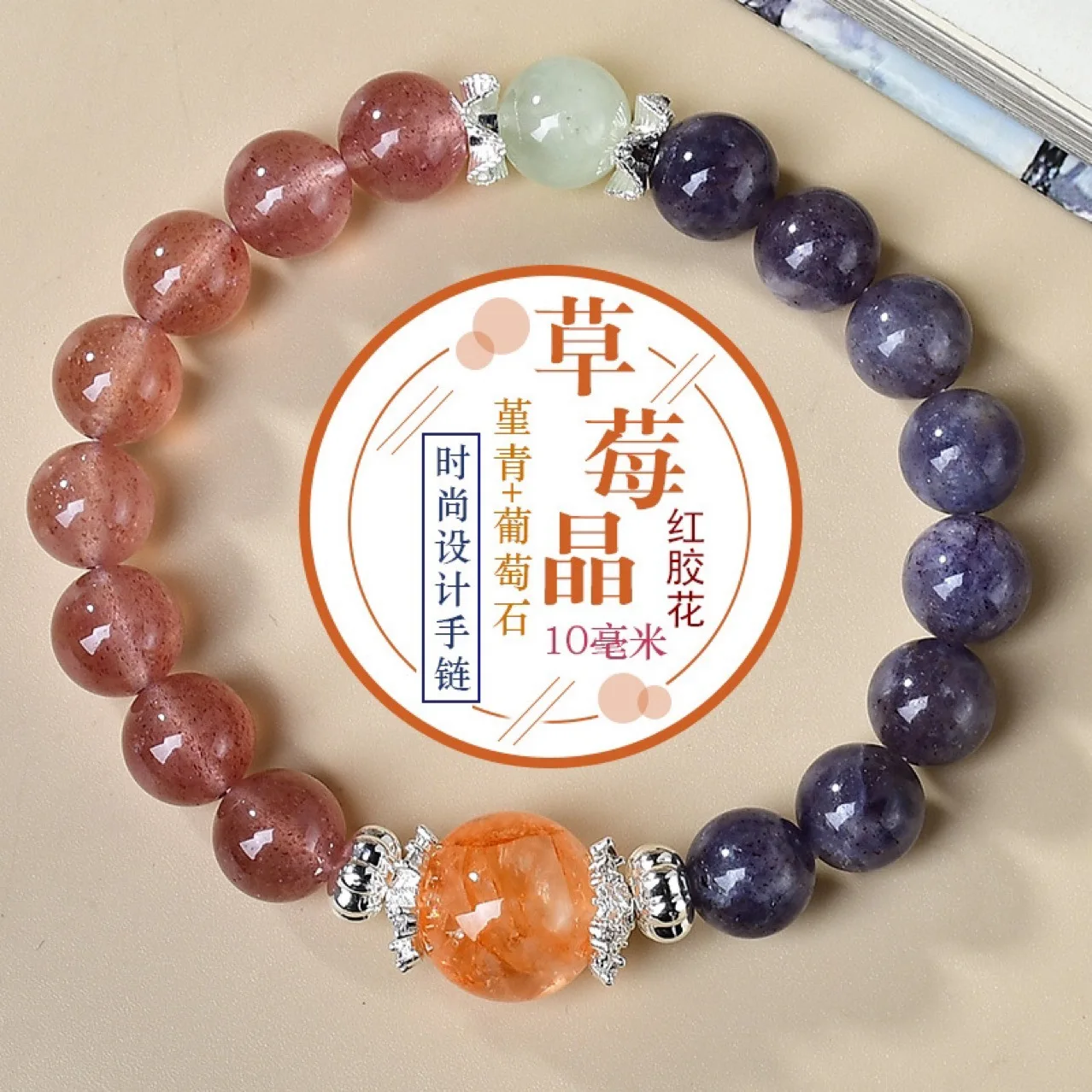 Natural Strawberry Crystal Red Resin Flower Green Opal Bracelet, Women's Lucky Light Luxury Fashion Bracelet, Original Design
Natural Strawberry Crystal Red Resin Flower Green Opal Bracelet, Women's Lucky Light Luxury Fashion Bracelet, Original Design