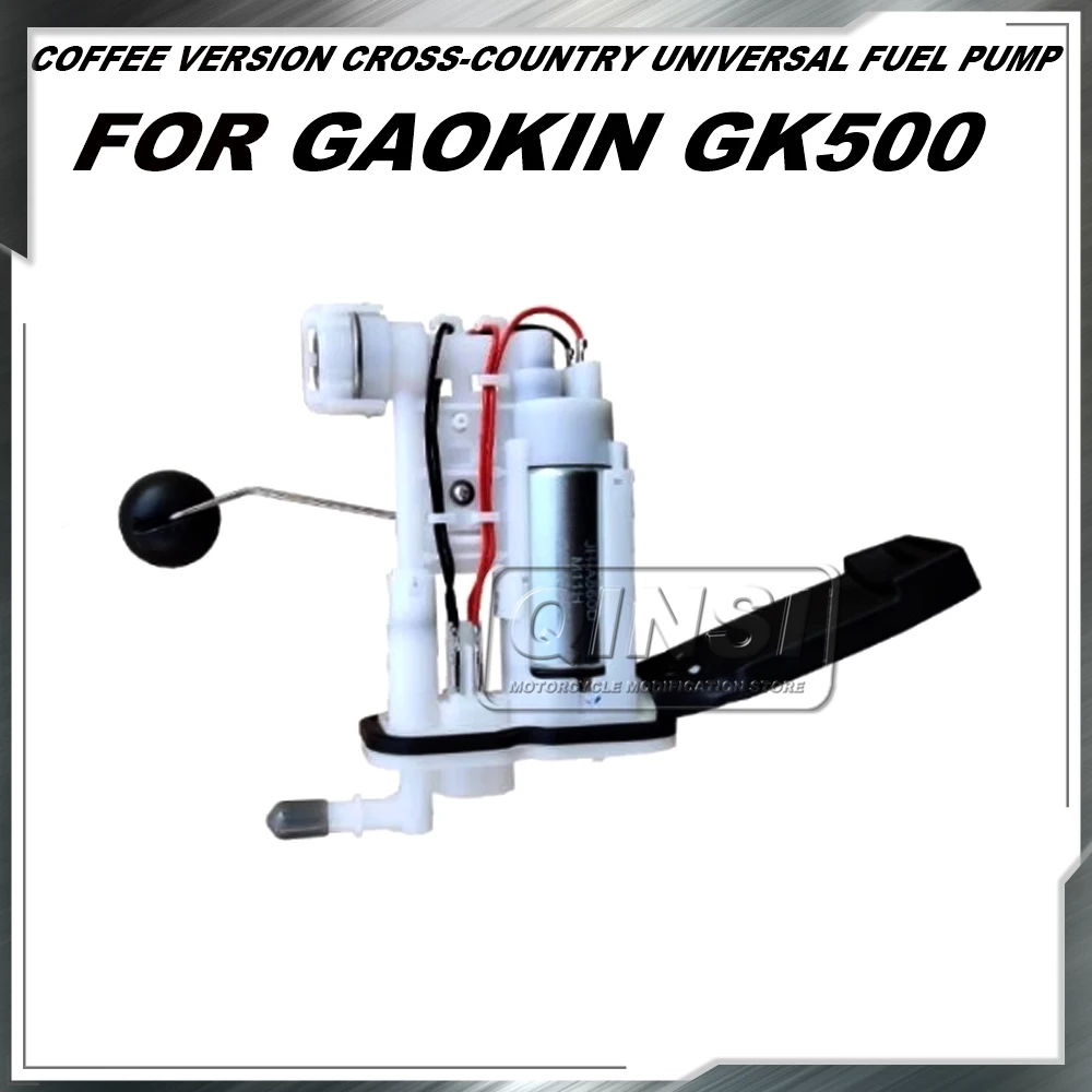 Motorcycle Fuel Pump Fuel Pump/filter Coffee Version Cross-version Universal Fuel Pump For Gaokin Gk500
Motorcycle Fuel Pump Fuel Pump/filter Coffee Version Cross-version Universal Fuel Pump For Gaokin Gk500