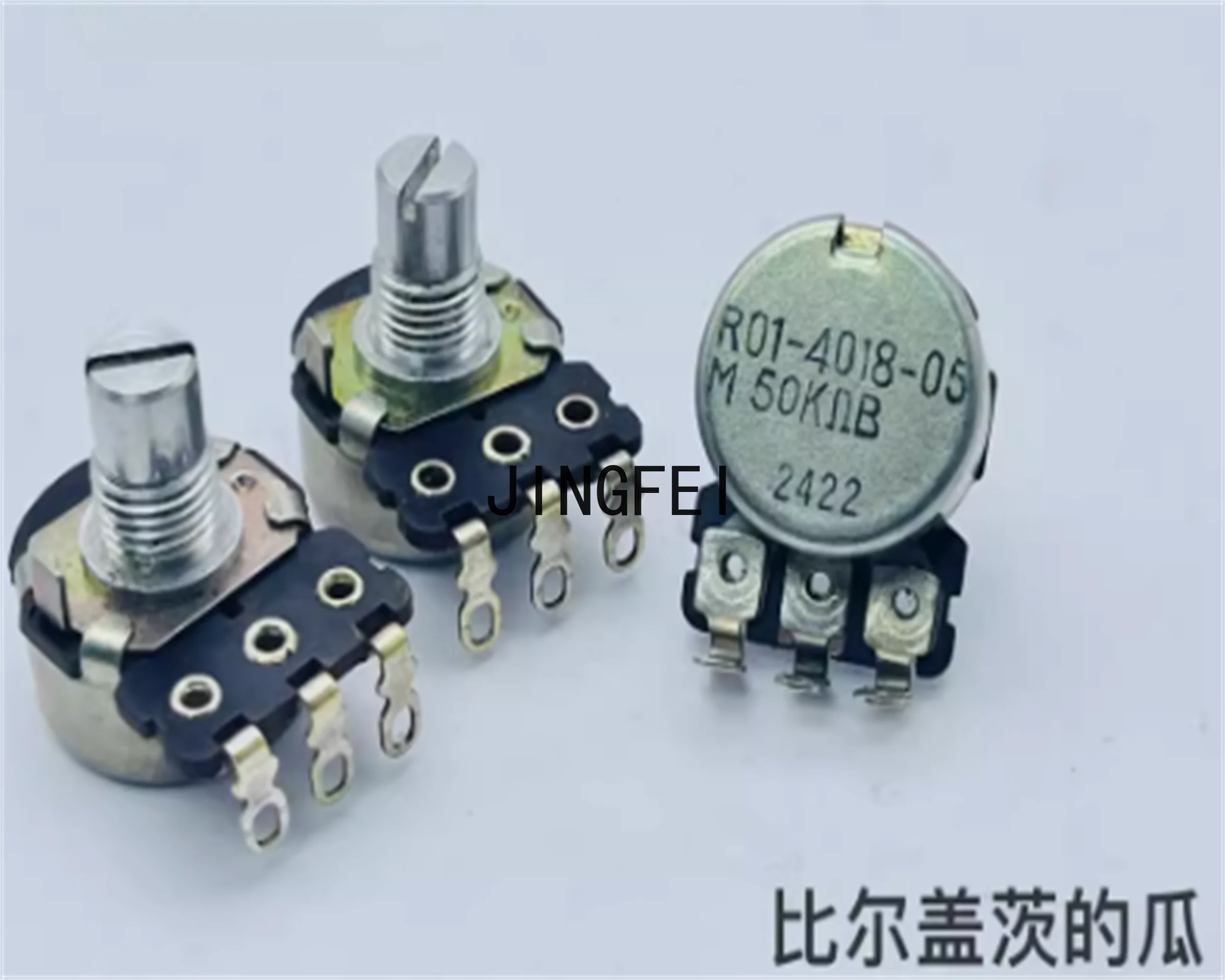 3 PCS RK16 type R01-4018-05 single link B50K amplifier with a shaft length of 10mm
3 PCS RK16 type R01-4018-05 single link B50K amplifier with a shaft length of 10mm
