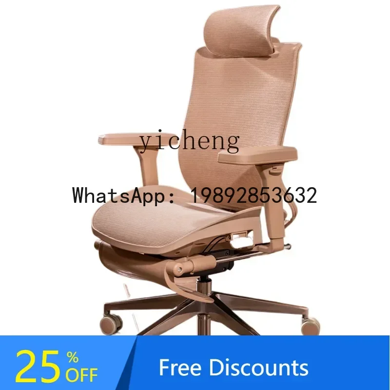 A1 Ergonomic Chair Comfortable Sedentary Study Chair Office Computer Chair
A1 Ergonomic Chair Comfortable Sedentary Study Chair Office Computer Chair