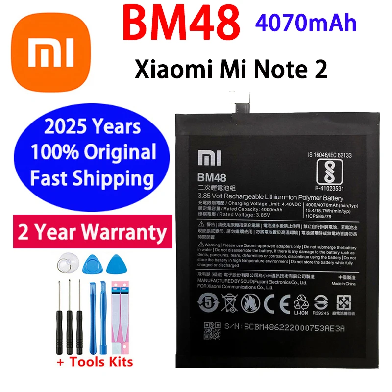 Mobile Phone Batteries BM48 For Xiao Mi Note2 For Xiaomi Mi Note 2 BM 48 BM-48 4000mAh Cell Phone Portable Battery
Mobile Phone Batteries BM48 For Xiao Mi Note2 For Xiaomi Mi Note 2 BM 48 BM-48 4000mAh Cell Phone Portable Battery