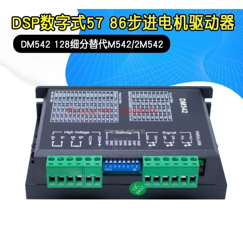 DM542 DSP Цифровой драйвер шагового двигателя 57/86 с 128 микрокроками, замена M542/2M542, в наличии
DM542 DSP Цифровой драйвер шагового двигателя 57/86 с 128 микрокроками, замена M542/2M542, в наличии