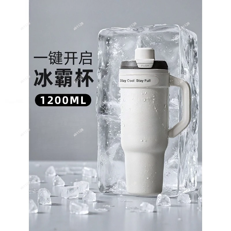 Large Capacity Insulated Tumbler Ceramic Liner Straw Cold Keep Cup Portable Car Water Mug
Large Capacity Insulated Tumbler Ceramic Liner Straw Cold Keep Cup Portable Car Water Mug