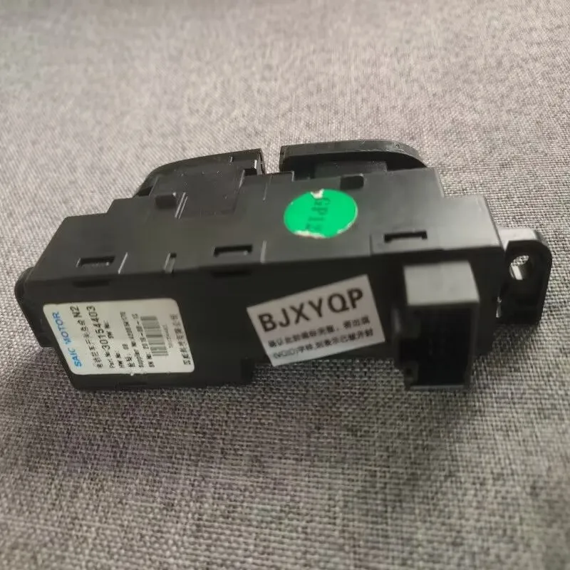 Electronic Handbrake Switch fit MG HS Automatic Parking Switch/Electric Parking Switch 10531382
Electronic Handbrake Switch fit MG HS Automatic Parking Switch/Electric Parking Switch 10531382