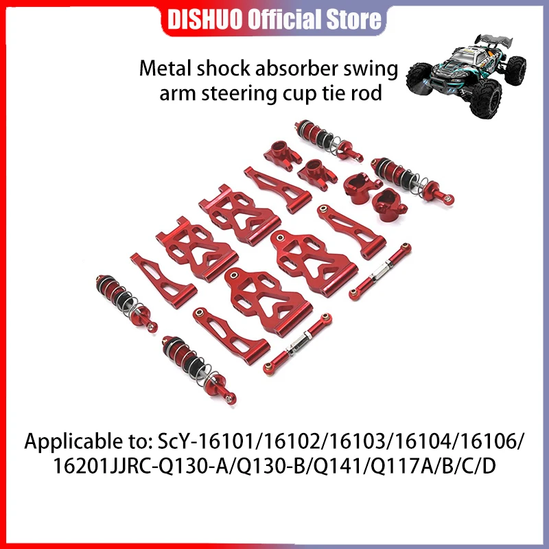 Scy16101/16102/16103/16104/16106/16201 / Q130 / Remote Control Car Spare Parts Metal Upgrade Modification Wearing Parts Suit
Scy16101/16102/16103/16104/16106/16201 / Q130 / Remote Control Car Spare Parts Metal Upgrade Modification Wearing Parts Suit