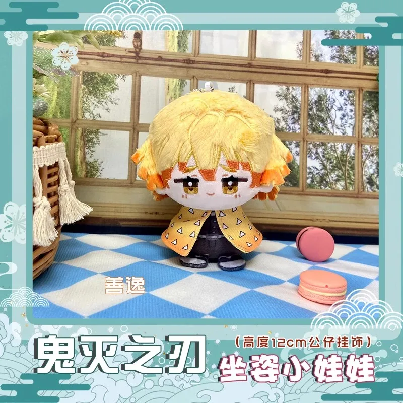 Аниме Kamado Nezuko Shinazugawa Sanemi Kamado Tanjirou 12 см сидячая поза Dango кукла плюшевый брелок игрушки сумка кулон подарок
Аниме Kamado Nezuko Shinazugawa Sanemi Kamado Tanjirou 12 см сидячая поза Dango кукла плюшевый брелок игрушки сумка кулон подарок