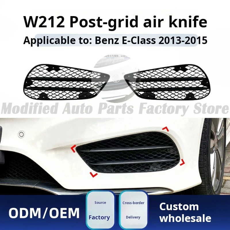 High Quality for Benz E-class W212 Amg Line 2013-15 Front Trend Air Knife Intake Grille Modification 
High Quality for Benz E-class W212 Amg Line 2013-15 Front Trend Air Knife Intake Grille Modification