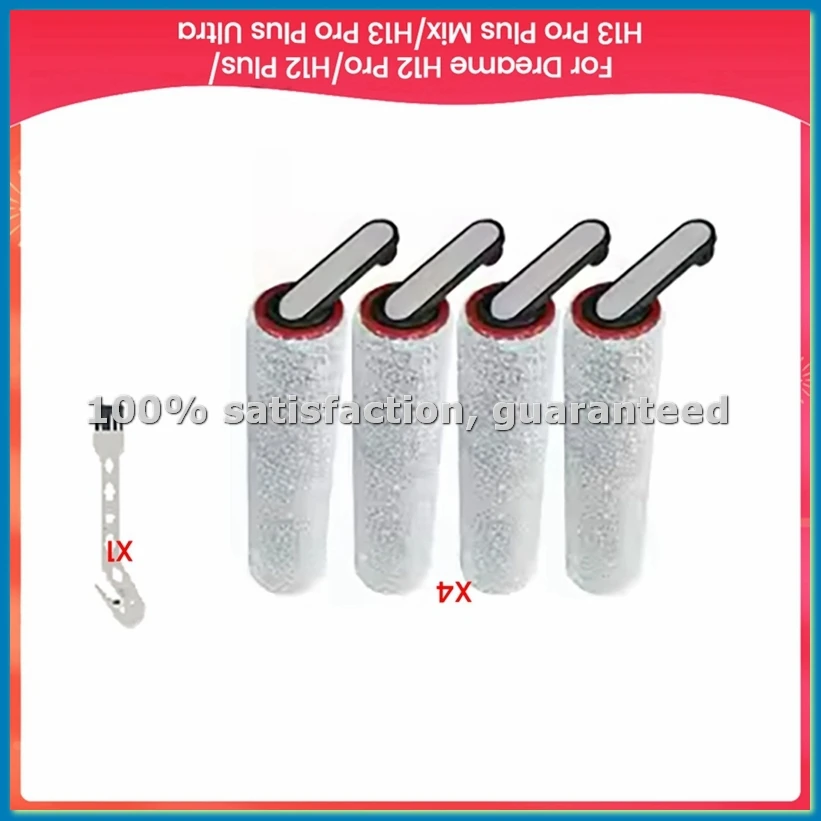 Soft Brush for H12 Pro/H12 Plus/H13 Mix/H13 Ultra Vacuum Cleaner Spare Parts-A51M
Soft Brush for H12 Pro/H12 Plus/H13 Mix/H13 Ultra Vacuum Cleaner Spare Parts-A51M