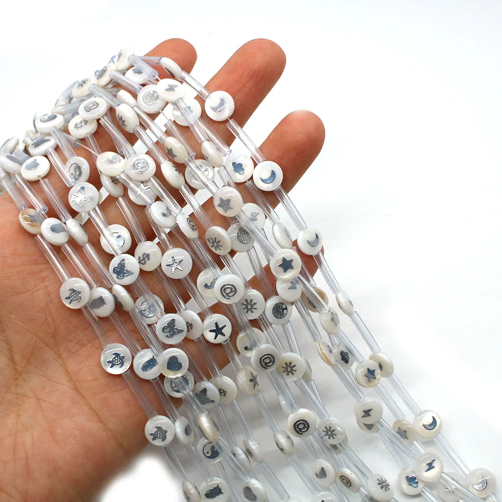 8mm Round Natural Shell printed Multi-style Silver Pattern Spacer Beads 1strand For Fashion Necklace Making Jewelry Accessory
8mm Round Natural Shell printed Multi-style Silver Pattern Spacer Beads 1strand For Fashion Necklace Making Jewelry Accessory