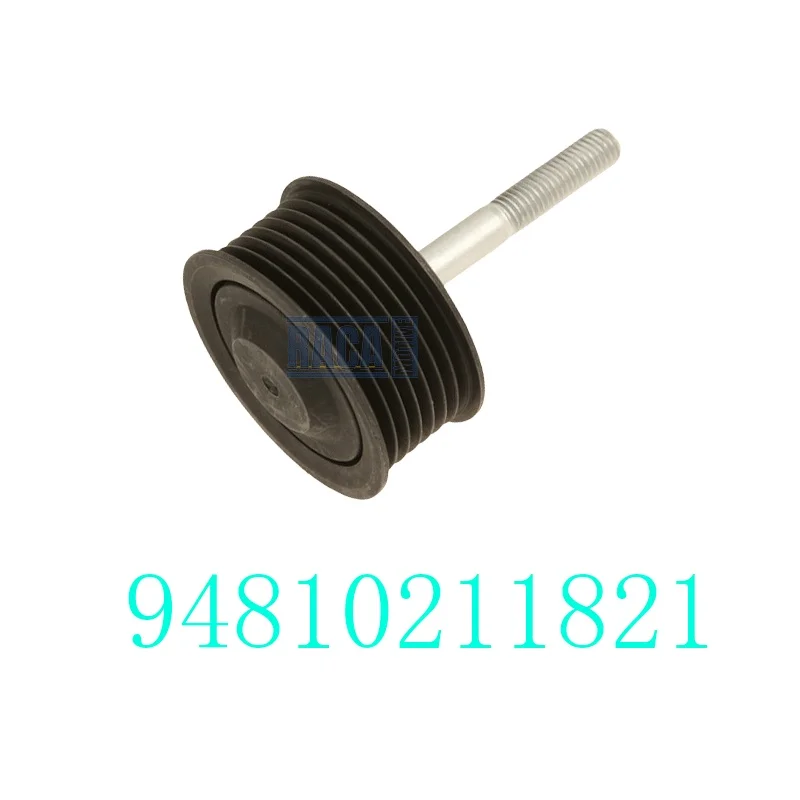 Направляющий шкив натяжителя ремня для Porsche Paramera 970 Cayenne 9PA 92A 94810211821 948 102 118 21
Направляющий шкив натяжителя ремня для Porsche Paramera 970 Cayenne 9PA 92A 94810211821 948 102 118 21