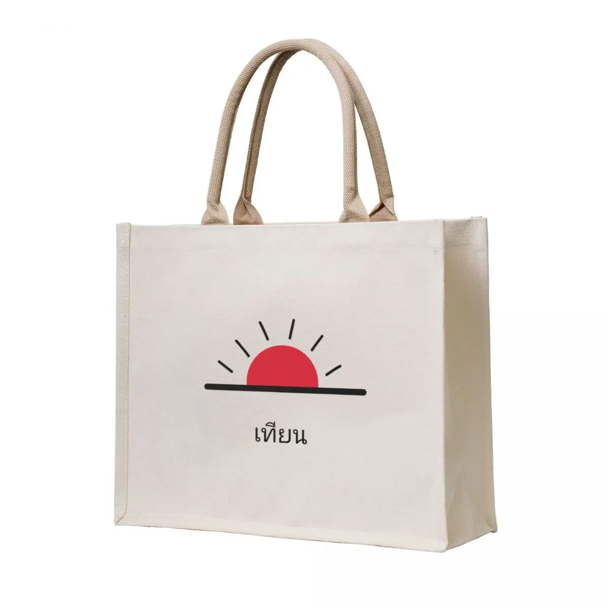 A TALE OF THOUSAND STARS (#TIAN) Tote Bag female bag Canvas sacs de shopping
A TALE OF THOUSAND STARS (#TIAN) Tote Bag female bag Canvas sacs de shopping