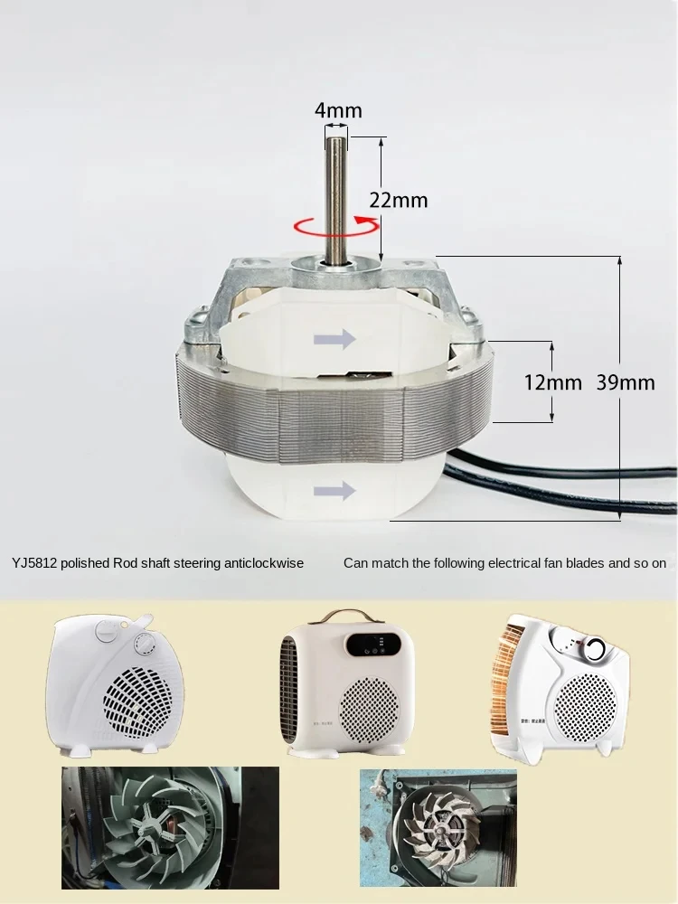 Yj58-12 motor Yj58-20 shielded pole motor heater fan exhaust fan hot air fan motor
Yj58-12 motor Yj58-20 shielded pole motor heater fan exhaust fan hot air fan motor