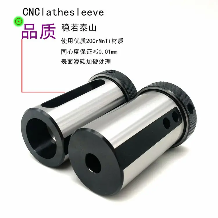 CNC turning tool sleeve tool magazine guide sleeve lathe variable diameter sleeve D20- 6-16MM CNC boring tool bar change
CNC turning tool sleeve tool magazine guide sleeve lathe variable diameter sleeve D20- 6-16MM CNC boring tool bar change
