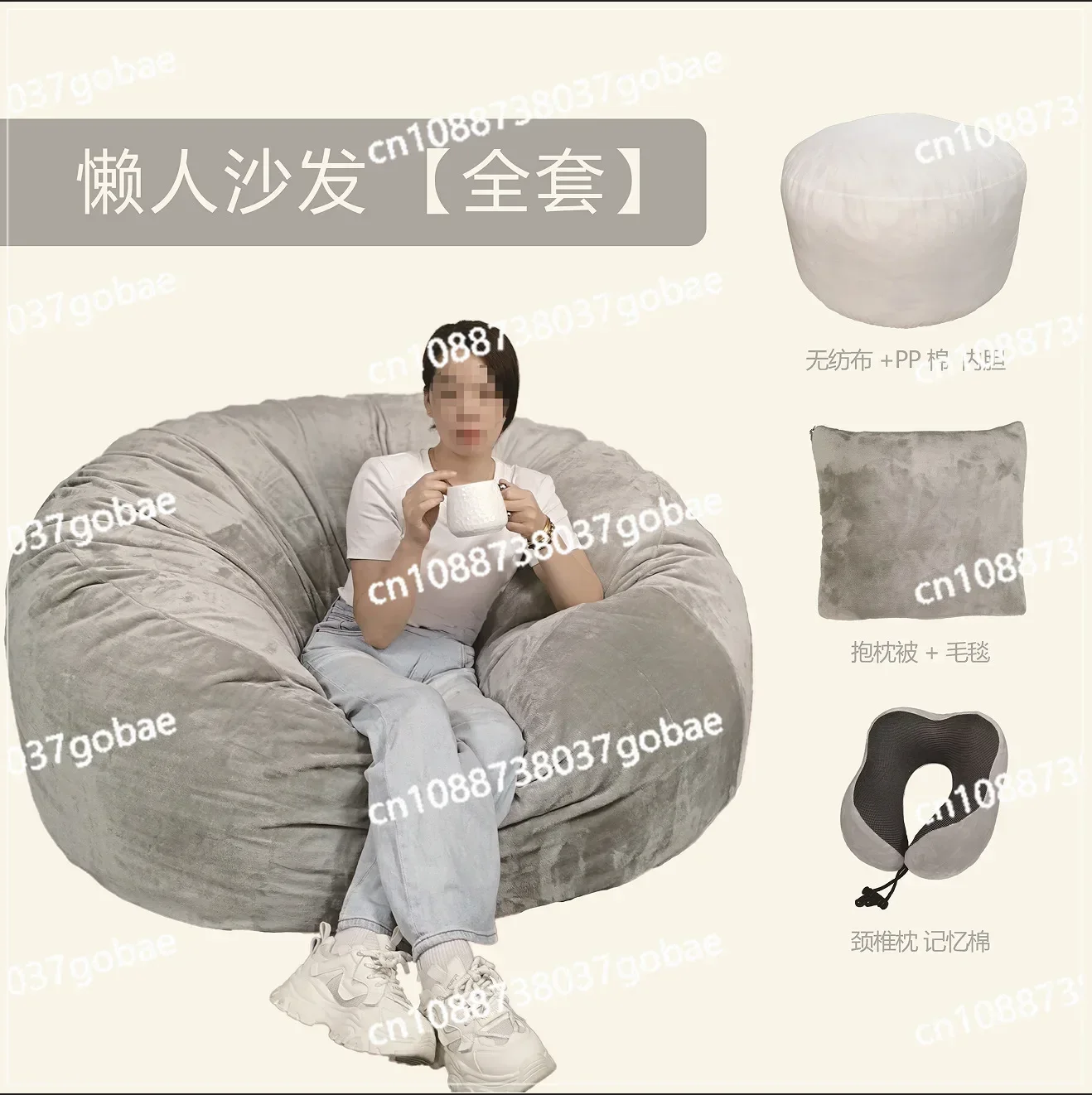 Spot four-piece flannel lazy sofa cover huge sleeping Internet celebrity small apartment removable and washable, sofa bed
Spot four-piece flannel lazy sofa cover huge sleeping Internet celebrity small apartment removable and washable, sofa bed
