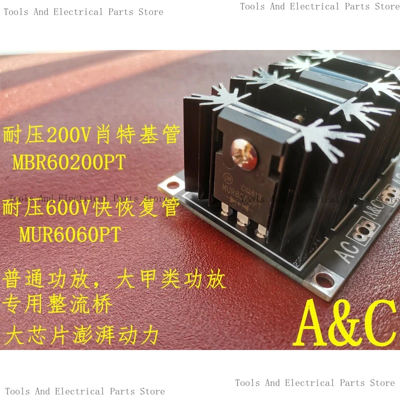 Schottky MBR60200 Rectifier 120A Amplifier Board HIFI Supply Bridge Stack High- Class A Power
Schottky MBR60200 Rectifier 120A Amplifier Board HIFI Supply Bridge Stack High- Class A Power