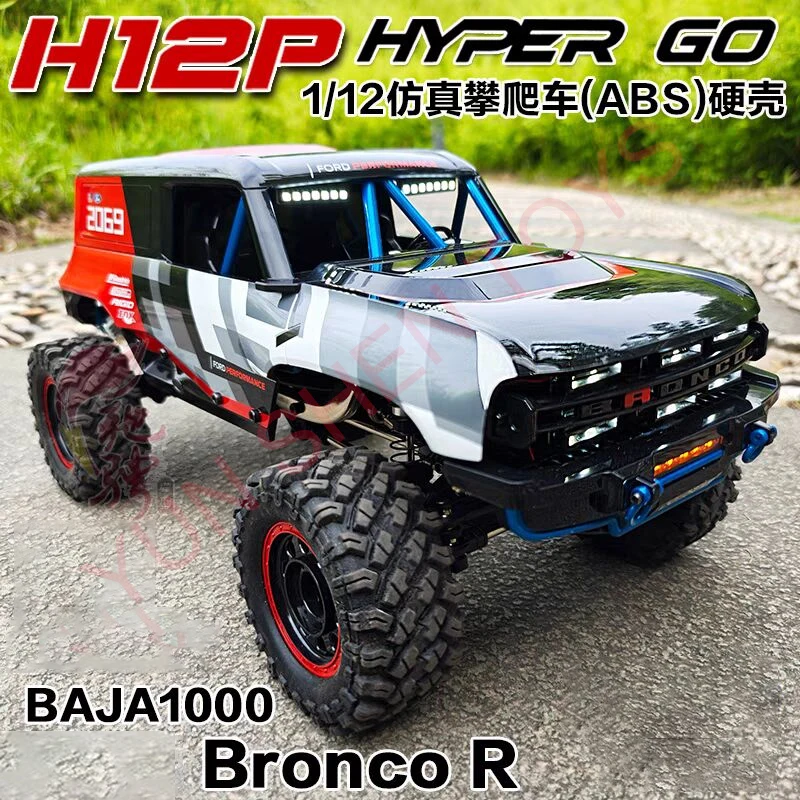 Mjx Hyper Go безсенсорный бесщеточный H12p полномасштабный 1/12 4wd внедорожный автомобиль с дистанционным управлением детская игрушка в подарок
Mjx Hyper Go безсенсорный бесщеточный H12p полномасштабный 1/12 4wd внедорожный автомобиль с дистанционным управлением детская игрушка в подарок