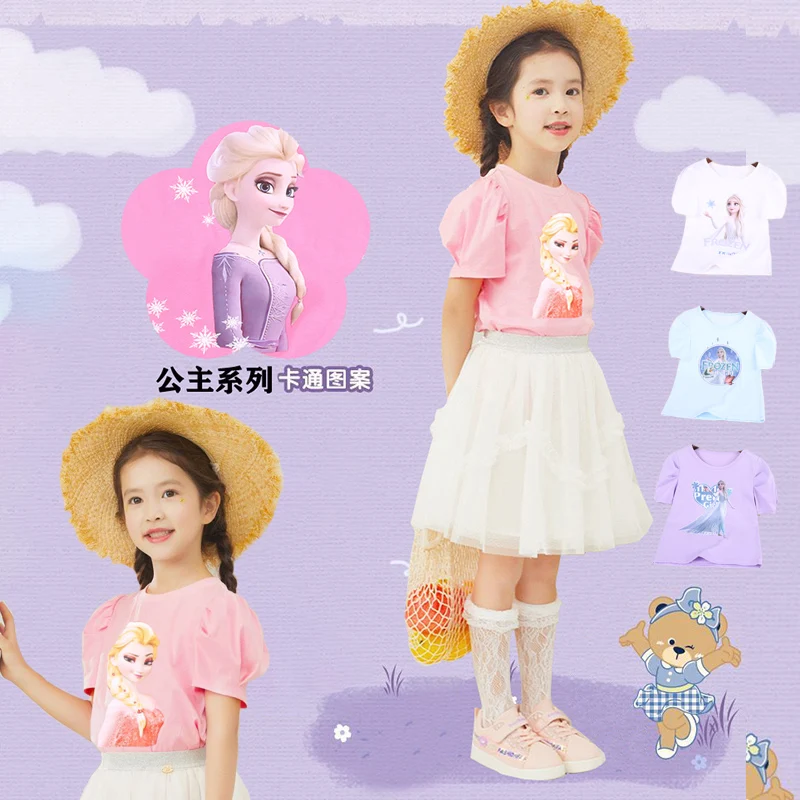 Summer 4-9 Years Children Girls Cotton Cartoon Print Puff Sleeves T-Shirt Fashion Short Sleeved Tops
Summer 4-9 Years Children Girls Cotton Cartoon Print Puff Sleeves T-Shirt Fashion Short Sleeved Tops