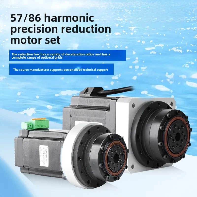 57 86 harmonic reduction motor precision reducer large torque stepper motor NEMA17
57 86 harmonic reduction motor precision reducer large torque stepper motor NEMA17
