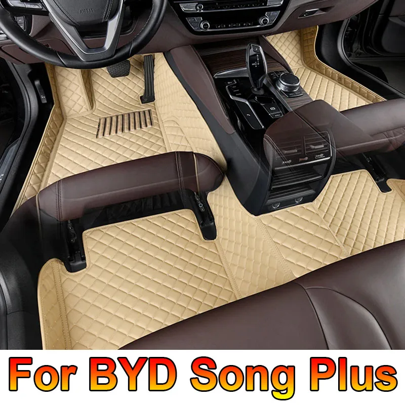 Автомобильные напольные коврики для BYD Song Plus 2020, индивидуальные автомобильные накладки на ногу, аксессуары для интерьера
Автомобильные напольные коврики для BYD Song Plus 2020, индивидуальные автомобильные накладки на ногу, аксессуары для интерьера