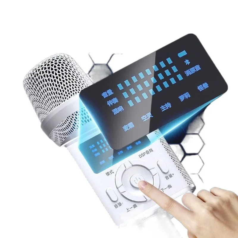 New song microphone, integrated microphone, national singing, home mobile phone live TV Bluetooth Kara
New song microphone, integrated microphone, national singing, home mobile phone live TV Bluetooth Kara