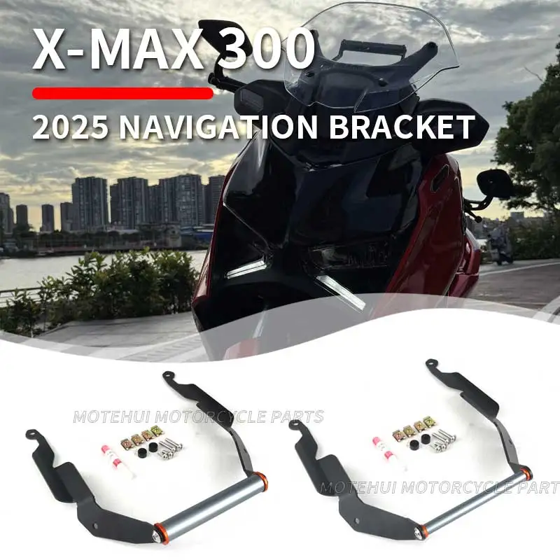 Suitable for 2025 Yamaha XMAX300 modified navigation bracket, expanded horizontal bar phone clip accessories, camera bracket
Suitable for 2025 Yamaha XMAX300 modified navigation bracket, expanded horizontal bar phone clip accessories, camera bracket
