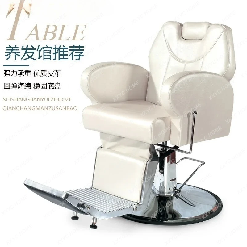 LHair salon special silk domain hair salon barber chair head treatment beauty hair salon shaving recliner chair
LHair salon special silk domain hair salon barber chair head treatment beauty hair salon shaving recliner chair