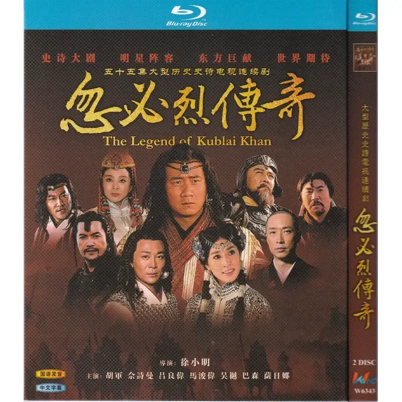 Blu-ray Disc Costume TV Series The Legend of Kublai Khan Starring Hu Jun She Shiman Wu Yue 2BD Disc Non-DVD Disc
Blu-ray Disc Costume TV Series The Legend of Kublai Khan Starring Hu Jun She Shiman Wu Yue 2BD Disc Non-DVD Disc