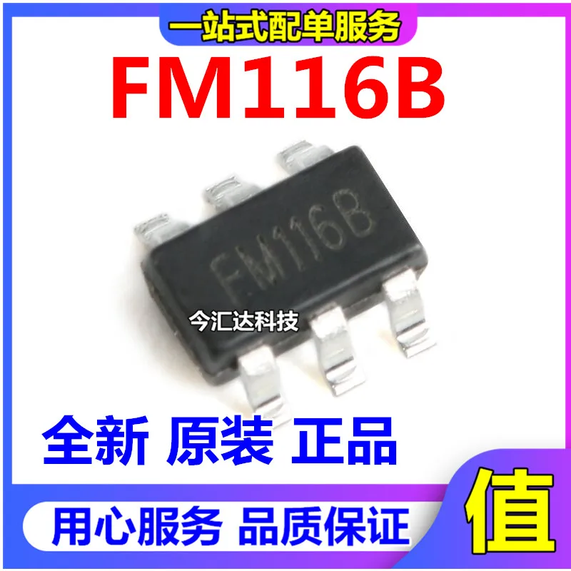 20 шт. оригинальные новые 20 шт. оригинальные новые FM116B заменяет MX116BSOT23-6 игрушечный драйвер хвостового двигателя IC
20 шт. оригинальные новые 20 шт. оригинальные новые FM116B заменяет MX116BSOT23-6 игрушечный драйвер хвостового двигателя IC