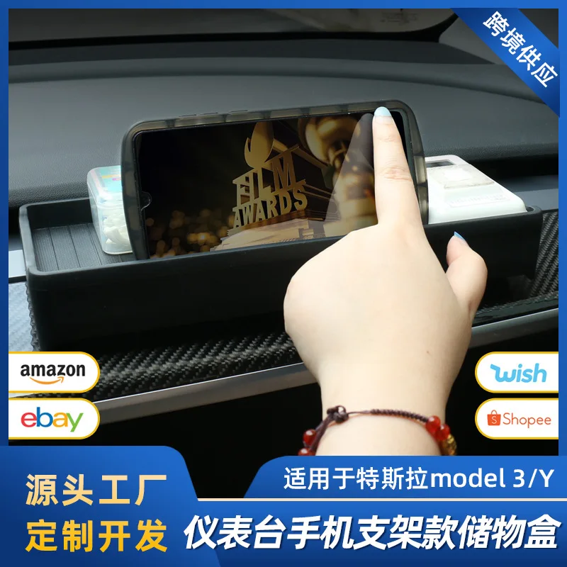 Suitable for Tesla mobile phone ETC bracket MODEL Y/3 special central control instrument panel silicone storage and storage box
Suitable for Tesla mobile phone ETC bracket MODEL Y/3 special central control instrument panel silicone storage and storage box