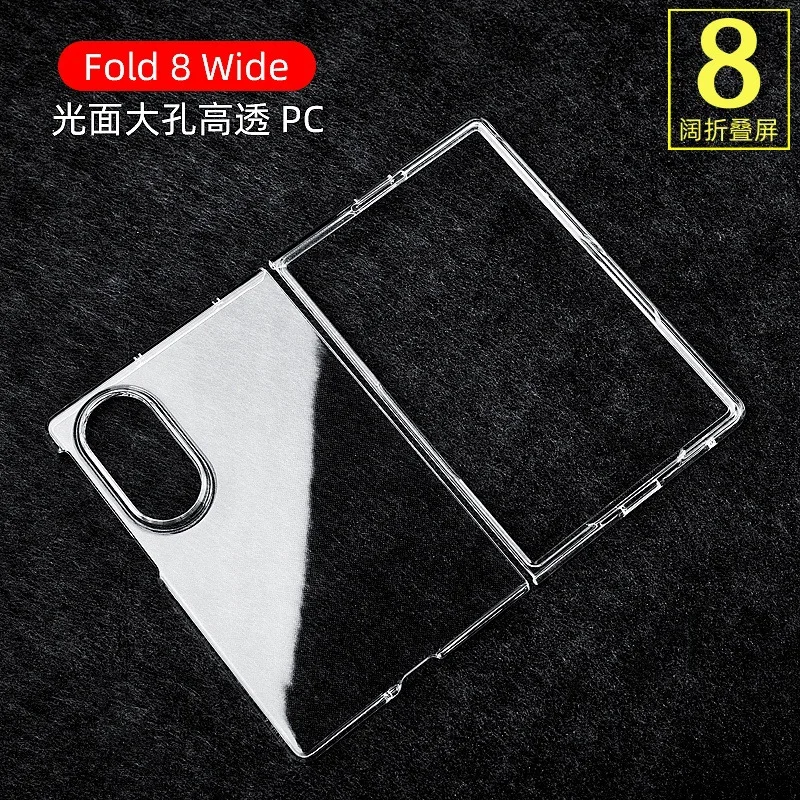 Suitable for Samsung Galaxy Z Fold 8 wide phone case, zfold8 glossy transparent shockproof, suitable for Samsung FOLD8 transpare
Suitable for Samsung Galaxy Z Fold 8 wide phone case, zfold8 glossy transparent shockproof, suitable for Samsung FOLD8 transpare