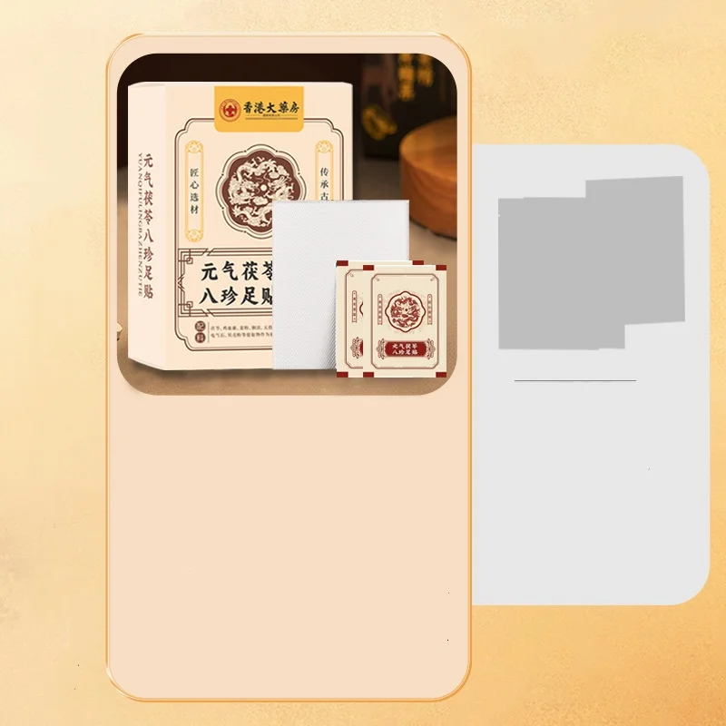 Hong Kong Medicine Store Yuan Qi Lingzhi Eight Treasure Foot Pads Foot Care Bedtime Acupoint Moxibustion Old Beijing Sleep Foot
Hong Kong Medicine Store Yuan Qi Lingzhi Eight Treasure Foot Pads Foot Care Bedtime Acupoint Moxibustion Old Beijing Sleep Foot