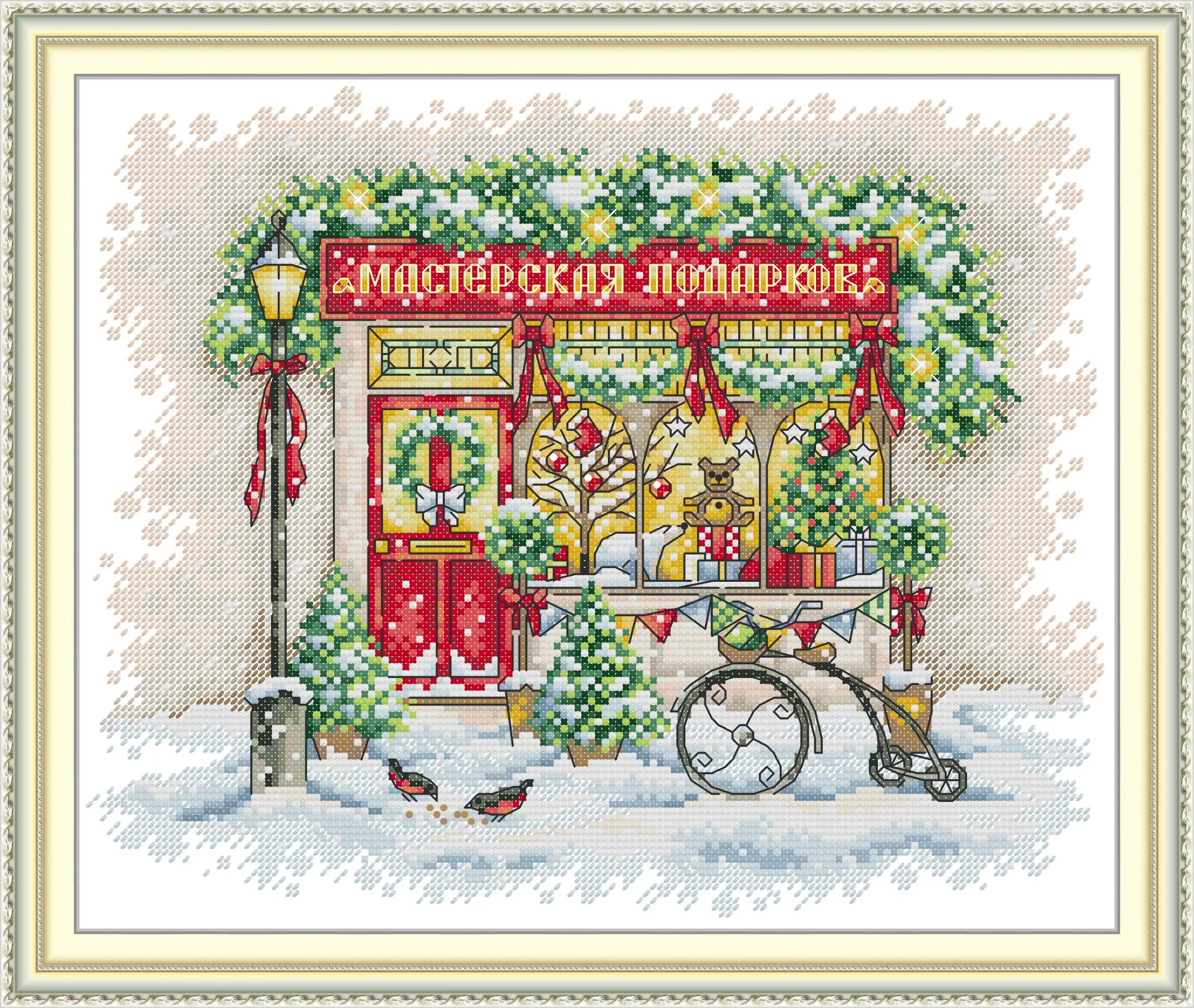 Maydear Full Cross Stitch Kit,11CT/14CT/16CT/9CT Aida Fabric,DMC Threads Sewing Pattern Embroidery Set-Christmas window
Maydear Full Cross Stitch Kit,11CT/14CT/16CT/9CT Aida Fabric,DMC Threads Sewing Pattern Embroidery Set-Christmas window
