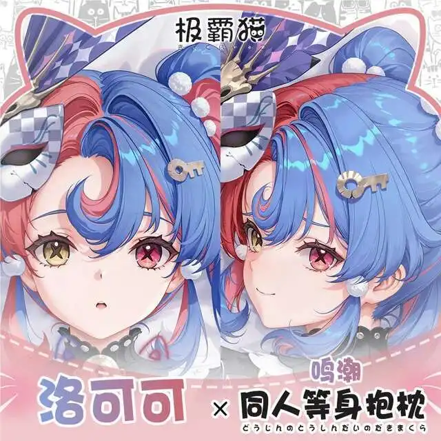 Wuthering Waves ROCCIA Dakimakura Hing Body Case Otaku Pillow Cushion Xmas Cover Game Cosplay Games
Wuthering Waves ROCCIA Dakimakura Hing Body Case Otaku Pillow Cushion Xmas Cover Game Cosplay Games