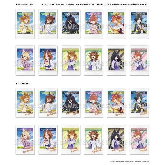 Japan Sol International Goods Uma Musume: Pretty Derby - Beginning of A New Era Phase Cards
Japan Sol International Goods Uma Musume: Pretty Derby - Beginning of A New Era Phase Cards