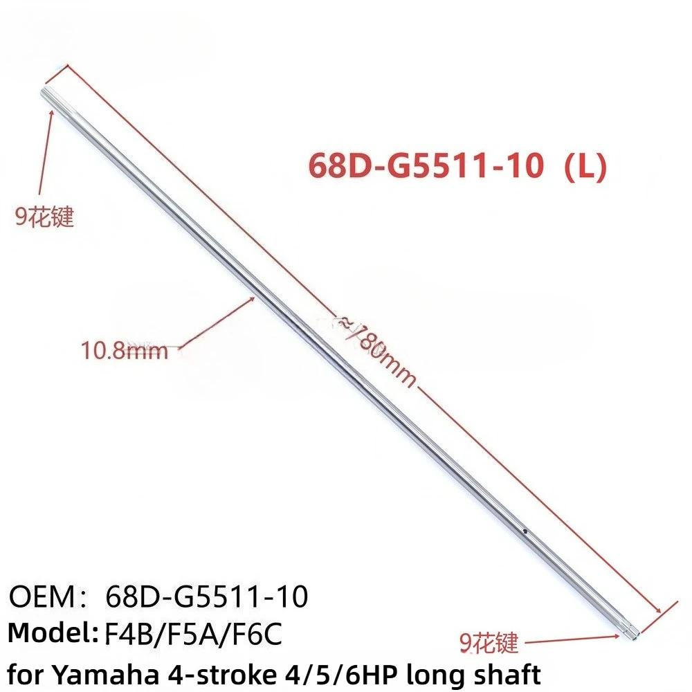 For Yamaha 4-stroke 4/5/6 HP Outboard Motor Long Shaft Drive 68D-G5511-10
For Yamaha 4-stroke 4/5/6 HP Outboard Motor Long Shaft Drive 68D-G5511-10