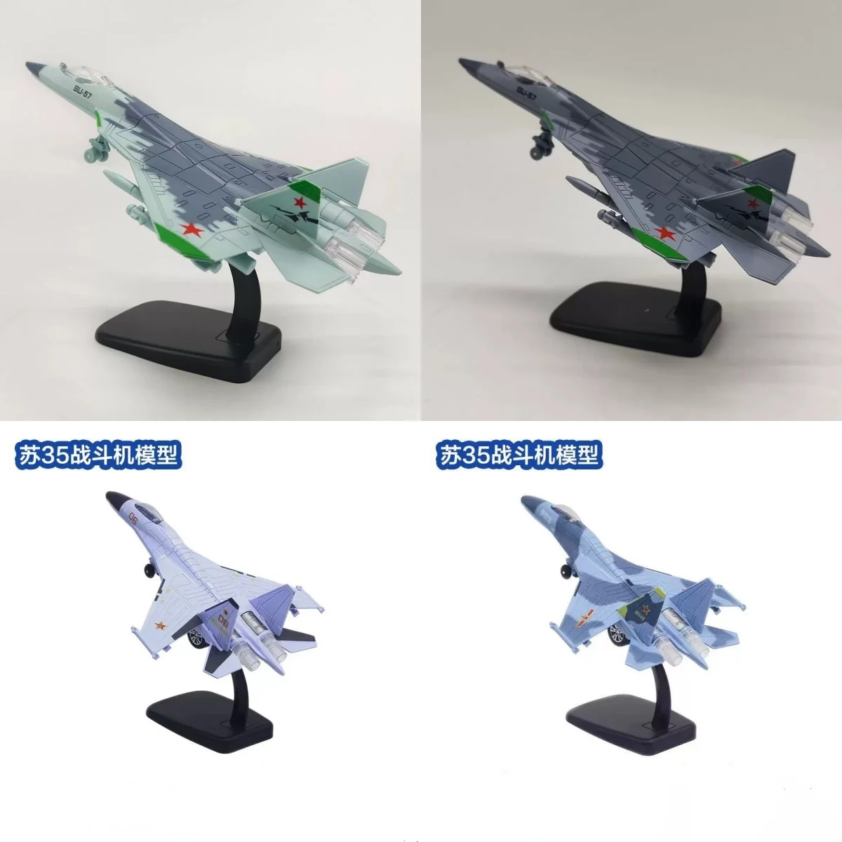 Metal Toys Airplane SU35/SU57 Global Hawk Unmanned Reconnaissance Aircraft Scale Fighter Children Collection Plane
Metal Toys Airplane SU35/SU57 Global Hawk Unmanned Reconnaissance Aircraft Scale Fighter Children Collection Plane